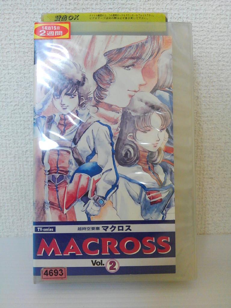 ZV01192【中古】【VHS】超時空要塞マクロス Vol.2