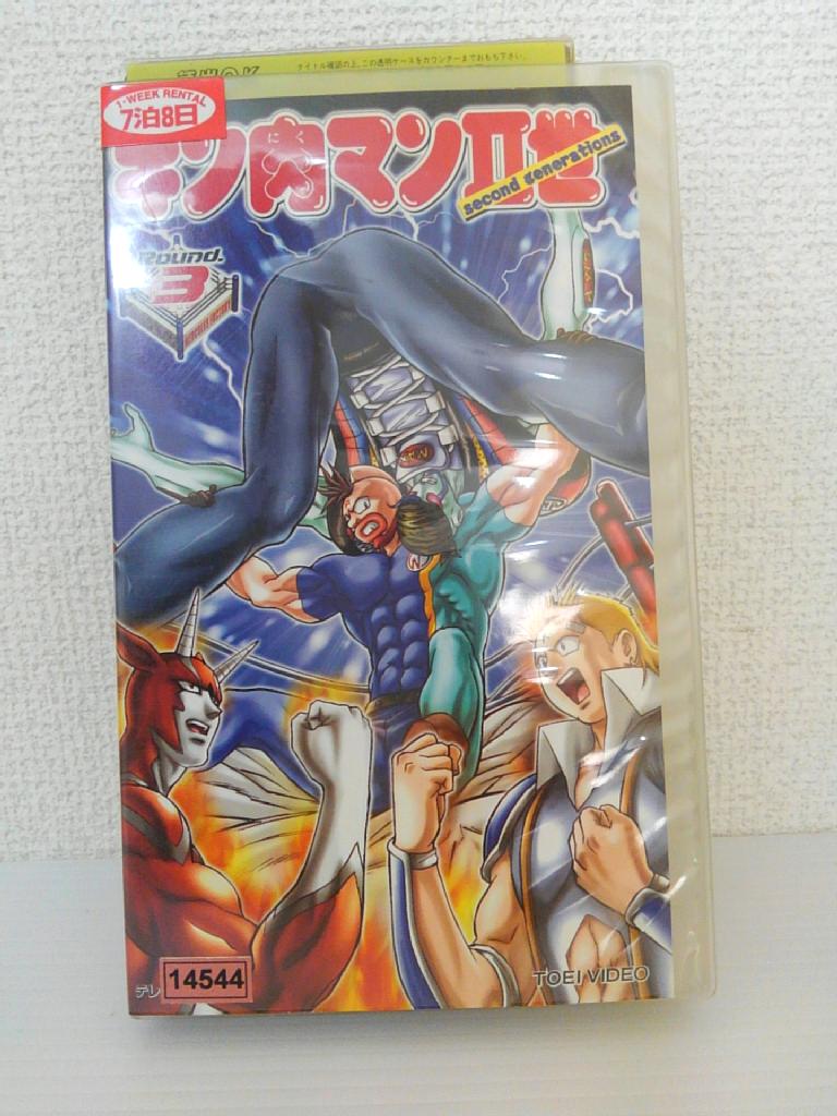 ZV01243【中古】【VHS】キン肉マン2世 Round.3