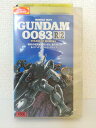 ZV01260【中古】【VHS】機動戦士ガンダム0083 R2STERDUST MEMORY