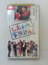 出演：三浦友和 　　　渡辺えり子 　　　片岡鶴太郎　他 監督：阿部 勉 時間：100分 画面サイズ：ビスタサイズ ※ジャケット背表紙に、日焼けあり。 ★　必ずお読みください　★ -------------------------------------------------------- 【送料について】 　　●　1商品につき送料：300円 　　●　10000円以上ご購入は送料無料 　　●　商品の個数により、ゆうメール、佐川急便、 　　　　ゆうパックのいずれかで発送いたします。 　　当社指定の配送となります。 　　配送業者の指定は承っておりません。 -------------------------------------------------------- 【商品について】 　　●　VHS、DVD、CD、本はレンタル落ちの中古品で 　　　　ございます。 　　 　　 　　●　ケース・ジャケット・テープ本体に 　　　　バーコードシール等が貼ってある場合があります。 　　　　クリーニングを行いますが、汚れ・シール等が 　　　　残る場合がございます。 　　●　映像・音声チェックは行っておりませんので、 　　　　神経質な方のご購入はお控えください。 --------------------------------------------------------！！こちらの商品はビデオテープです！！