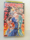 ZV01347【中古】【VHS】キン肉マン2世 Round.1
