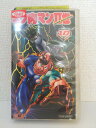 ZV01348【中古】【VHS】キン肉マン2世 Round.10