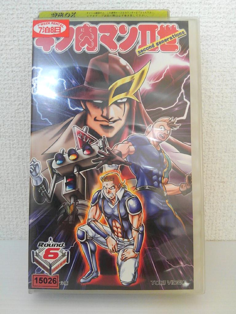 ZV01350【中古】【VHS】キン肉マン2世 Round.6