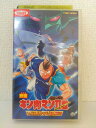 ZV01351【中古】【VHS】映画 キン肉マン2世マッスル人参争奪! 超人大戦争