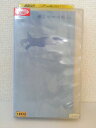 ZV01369【中古】【VHS】僕の生きる道 vol.1