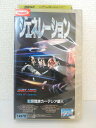 ZV01374【中古】【VHS】ジェネレーション戦闘種族カーデシア星人 字幕スーパー版