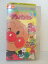 ZV01380【中古】【VHS】それいけ!アンパンマン’03 vol.2