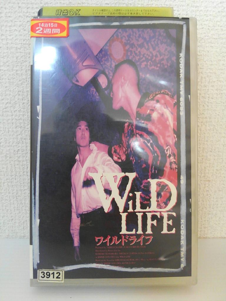 ZV01410【中古】【VHS】ワイルドライフ