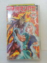 ZV01426【中古】【VHS】キン肉マン2世 Round.8