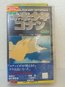 ZV01437【中古】【VHS】未来少年コナン 第七集