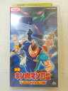 ZV01467【中古】【VHS】映画 キン肉マン2世マッスル人参争奪!超人大戦争