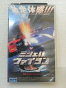 ZV01469【中古】【VHS】ミシェル・ヴァイヨン(字幕スーパー版)