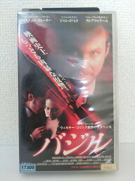 ZV01473【中古】【VHS】バジル(字幕スーパー版)