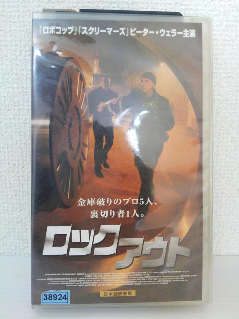 ZV01475【中古】【VHS】ロックアウト (吹替版)