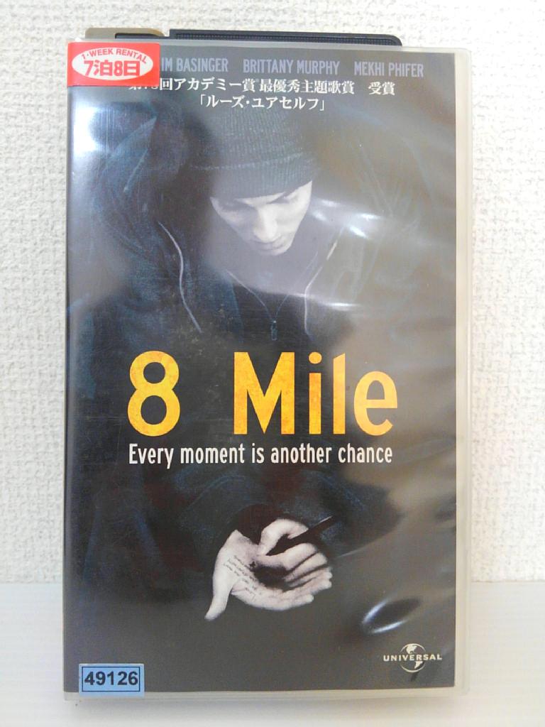 ZV01481【中古】【VHS】8 Mile (字幕スーパー版)