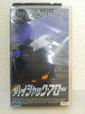 ZV01492【中古】【VHS】ハイジャック・アロー (吹替版)
