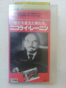 ZV01503【中古】【VHS】世紀のドキュメント・シリーズ「歴史を変えた男たち」ニコライ・レーニン(字幕スーパー版)