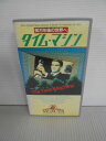 ZV01569【中古】【VHS】タイム・マシン80万年後の世界へ (字幕版)