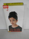 ZV01588【中古】【VHS】協奏曲 vol.4