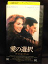ZV01541【中古】【VHS】愛の選択 (字幕スーパー版)