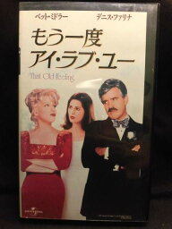 ZV01543【中古】【VHS】もう一度アイ・ラブ・ユー(字幕スーパー版)