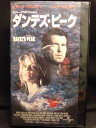 ZV01549【中古】【VHS】ダンテズ・ピーク (字幕スーパー版)