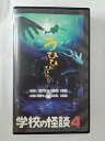 出演：豊田眞唯 　　　広瀬斗史輝 他 監督：平山秀幸 時間：99分 画面サイズ：シネスコサイズ ※ジャケットの背表紙に日焼けあり。 ★　必ずお読みください　★ -------------------------------------------------------- 【送料について】 　　●　1商品につき送料：300円 　　●　10,000円以上で送料無料 　　●　商品の個数により、ゆうメール、佐川急便、 　　　　ゆうパックのいずれかで発送いたします。 　　当社指定の配送となります。 　　配送業者の指定は承っておりません。 -------------------------------------------------------- 【商品について】 　　●　VHS、DVD、CD、本はレンタル落ちの中古品で 　　　　ございます。 　　 　　 　　●　ケース・ジャケット・テープ本体に 　　　　バーコードシール等が貼ってある場合があります。 　　　　クリーニングを行いますが、汚れ・シール等が 　　　　残る場合がございます。 　　●　映像・音声チェックは行っておりませんので、 　　　　神経質な方のご購入はお控えください。 --------------------------------------------------------！！こちらの商品はビデオテープです！！