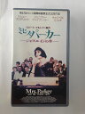 ZV01616【中古】【VHS】ミセス・パーカー -ジャズエイジの華-【字幕スーパー版】