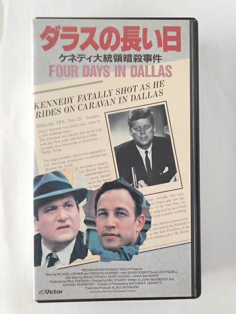 ZV01632【中古】【VHS】ダラスの長い日ケネディ大統領暗殺事件【字幕スーパー】