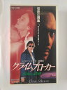ZV01637【中古】【VHS】クライムブローカー-仮面の誘惑- (字幕スーパー版)