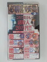 ZV01682【中古】【VHS】必勝!パチ塾 Vol.2