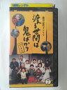 ZV01696【中古】【VHS】渡る世間は鬼ばかり パート1 Vol.7