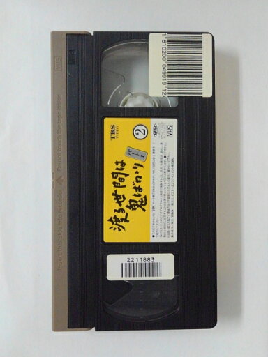 【中古】VHS 宝塚歌劇団 93 Tmp音楽祭 青春フォーエバー! TMPV44 TMP /00300