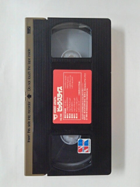 ZV01729【中古】【VHS】ビッグ・スライス(字幕スーパー版)