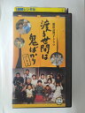 出演：藤岡琢也 　　　山岡久乃　他 時間：135分 ※ジャケットの日焼けあり ★　必ずお読みください　★ -------------------------------------------------------- 【送料について】 　...