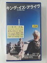 ZV01732【中古】【VHS】キング・イズ・アライヴ【字幕スーパー版】