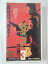 ZV01733【中古】【VHS】修羅がゆく 3 九州やくざ戦争