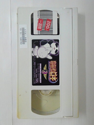 ZV01743【中古】【VHS】魔探偵ロキ RAGNAROK VOL.2