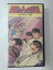 ZV01747【中古】【VHS】巨人の星 VOL.13