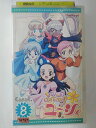 ZV01755【中古】【VHS】ぷちぷり*ユーシィ Carat.8