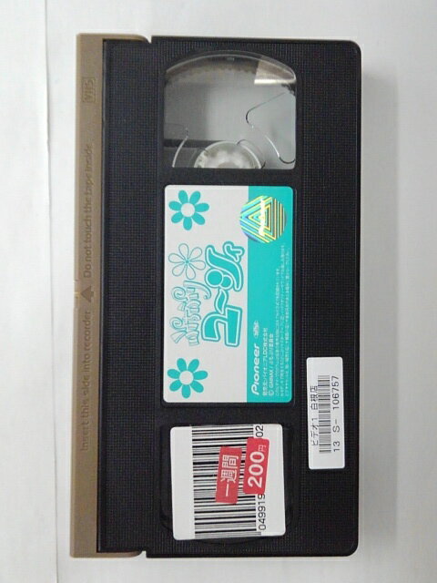 ZV01755【中古】【VHS】ぷちぷり＊ユーシィ　Carat.8
