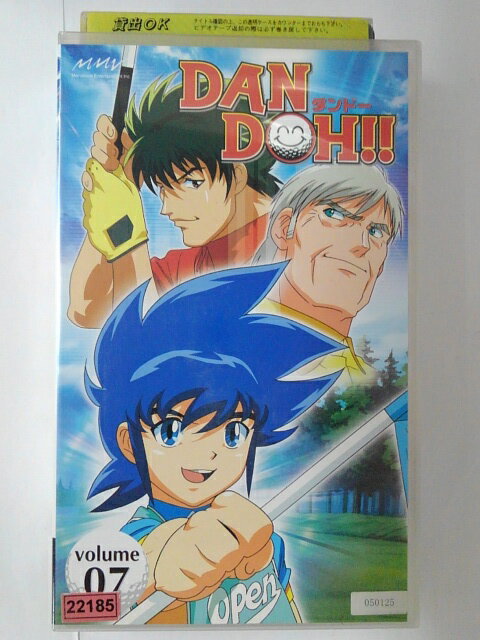 ZV01757【中古】【VHS】DAN DOH!! ダンドーvolume 07