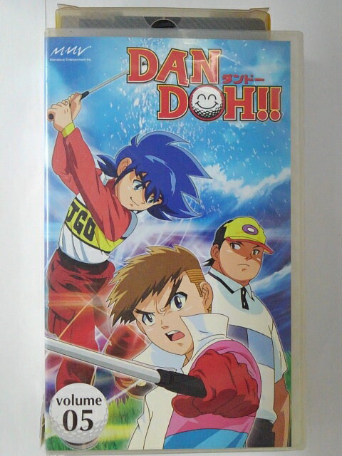 ZV01759【中古】【VHS】DAN DOH!! ダンドーvolume05