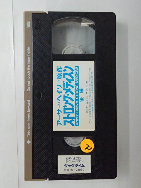 ZV01585【中古】【VHS】ウォー・ストーリーズ (吹替版)