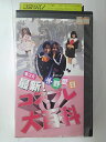 ZV01780【中古】【VHS】最新! 水野愛日 コスプレ大百科