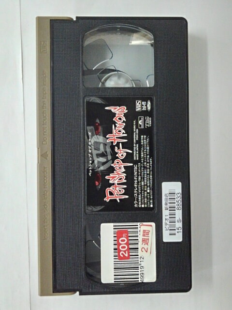 r1_99220 【中古】【VHSビデオ】韓国映画 愛のシリーズマーニム 愛の嵐