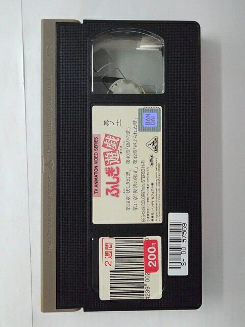 ZV01791【中古】【VHS】ふしぎ遊戯 其ノ十一