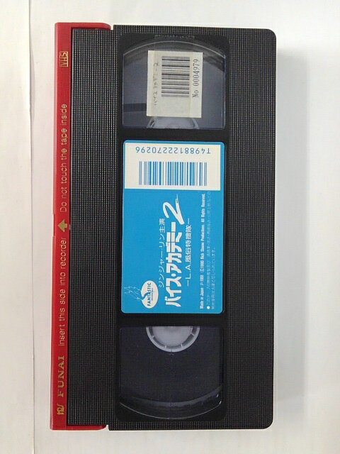 ZV01798【中古】【VHS】バイス・アカデミー2　L.A.風俗特捜隊【字幕スーパー版】