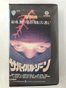 ZV01802【中古】【VHS】サバイバル・ゾーン【字幕スーパー版】