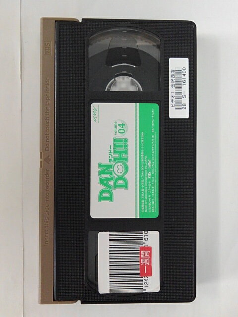ZV01811【中古】【VHS】DAN DOH!! ダンドーvolume04